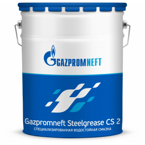 Gazpromneft Steelgrease CS 2 - 18 килограма